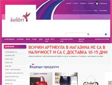 Tablet Screenshot of kolibri-fashion.com